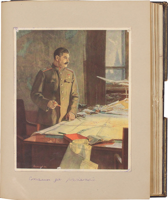 Менцов Николай Николаевич. Аллегория поэзии и живописи 